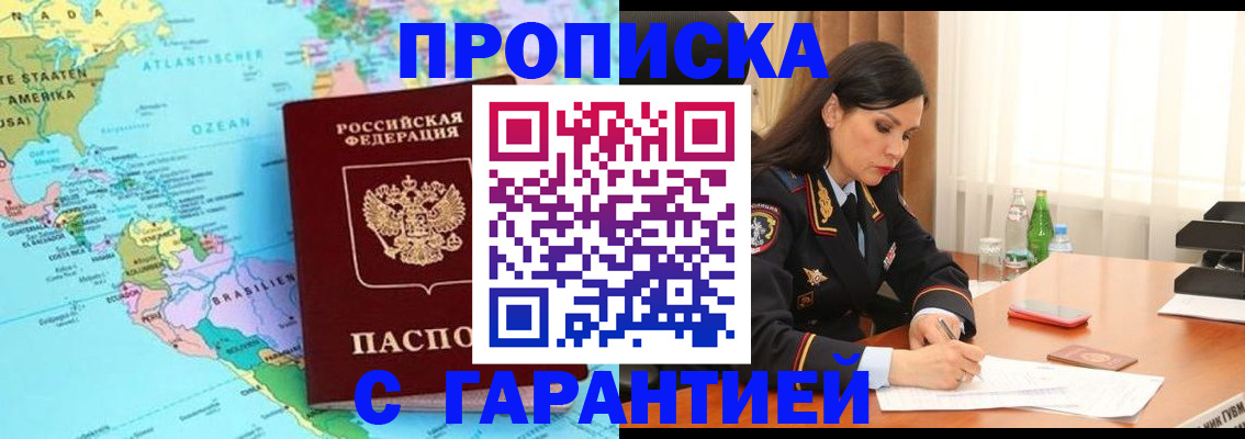 регистрация в Юже