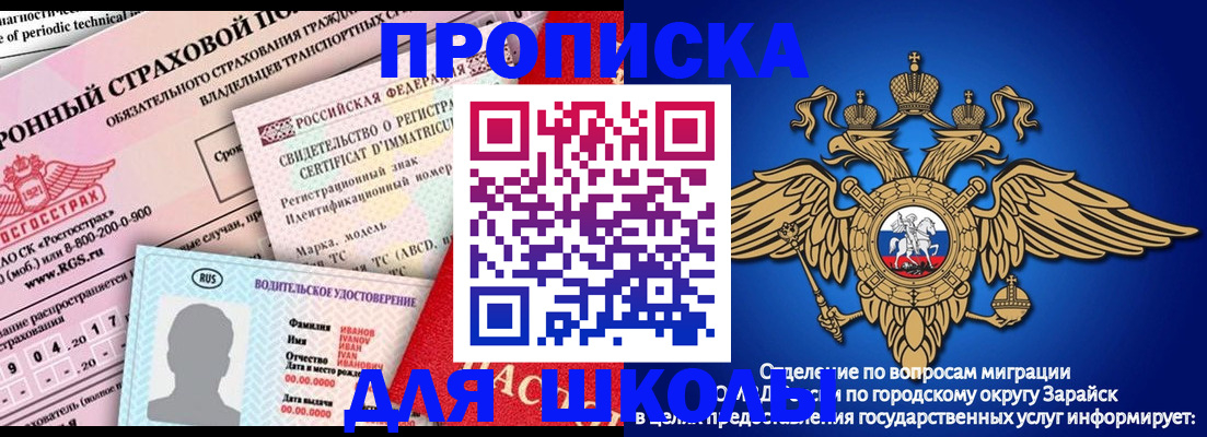 где прописаться в Юже